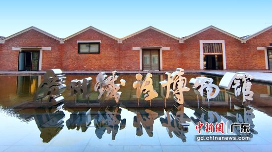 中国南方最大的铁路博物馆18日正式对外开放休闲区蓝鸢梦想 - Www.slyday.coM