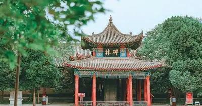 千年碑林焕发新光彩|书法|西安碑林博物馆|文物_新浪新闻