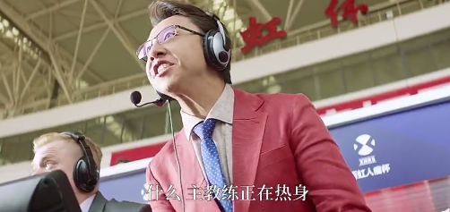 什么教练正在热身
