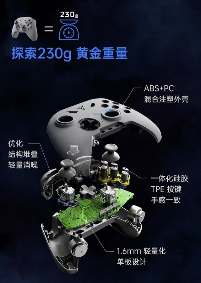 飞智黑武士2多模无线手柄269元