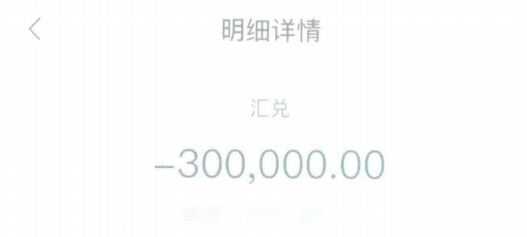 套路曝光！东莞一女子被骗583万，更崩溃的是…休闲区蓝鸢梦想 - Www.slyday.coM