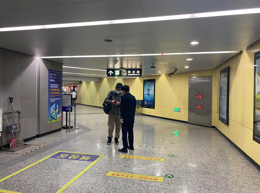 现场直击宋家庄地铁口:各入口配备两名工作人员验码|公交车|地铁口