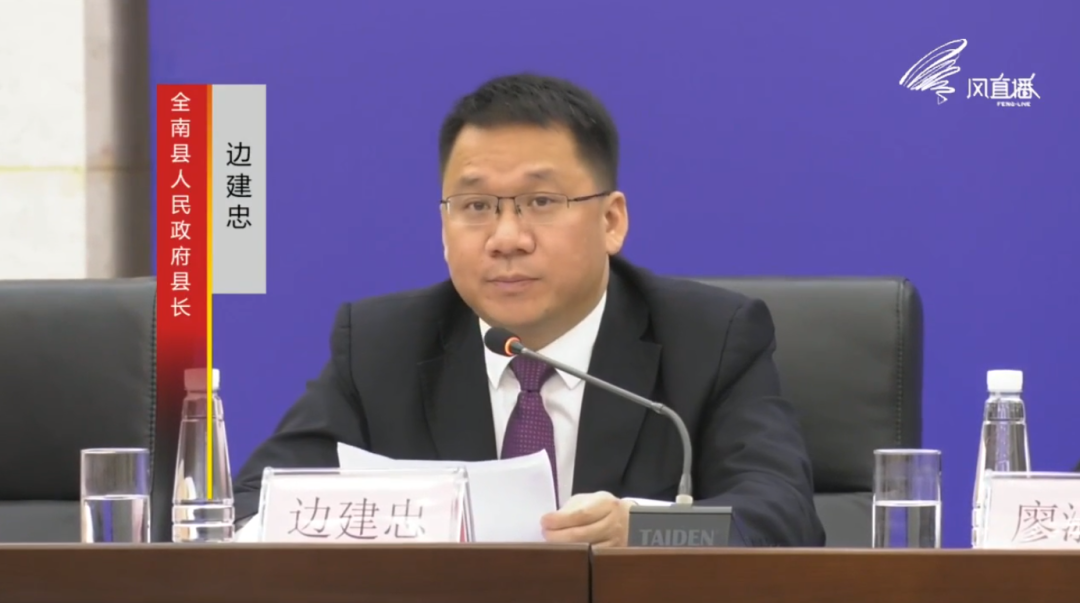 全南县县长边建忠:"作为试点县,我们结合县里旅游首位产业实际,为持