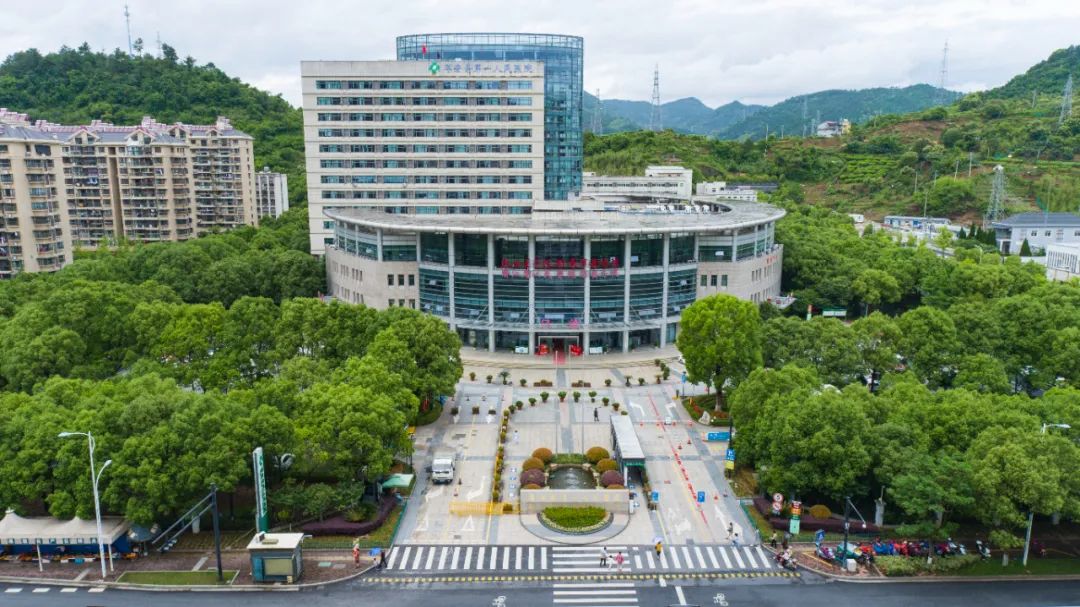 淳安县第一人民医院建德市第一人民医院地处新安江畔,创建于1968年11