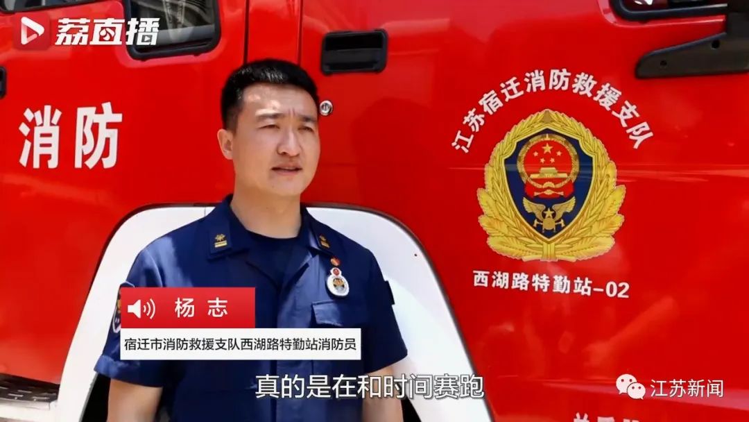 男子被撞进12米深井后获救！时隔一年他和妻子跨越千里……休闲区蓝鸢梦想 - Www.slyday.coM