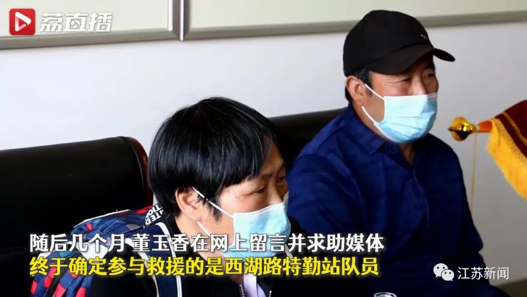 男子被撞进12米深井后获救！时隔一年他和妻子跨越千里……休闲区蓝鸢梦想 - Www.slyday.coM
