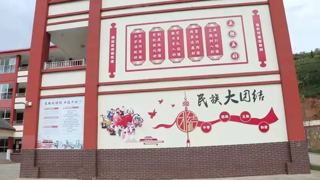 传统文化,爱国主义教育,传承弘扬杨善洲精神与民族团结教育有机融合