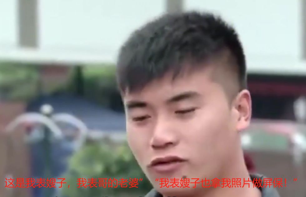 撒谎小伙相亲，称有6套房400万，手机屏保是嫂子照片，被亲妈揭穿休闲区蓝鸢梦想 - Www.slyday.coM