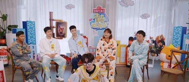 《青春环游记3》汪苏泷让杨洋和范丞丞尴尬,幸亏有杨迪机智救场休闲区蓝鸢梦想 - Www.slyday.coM