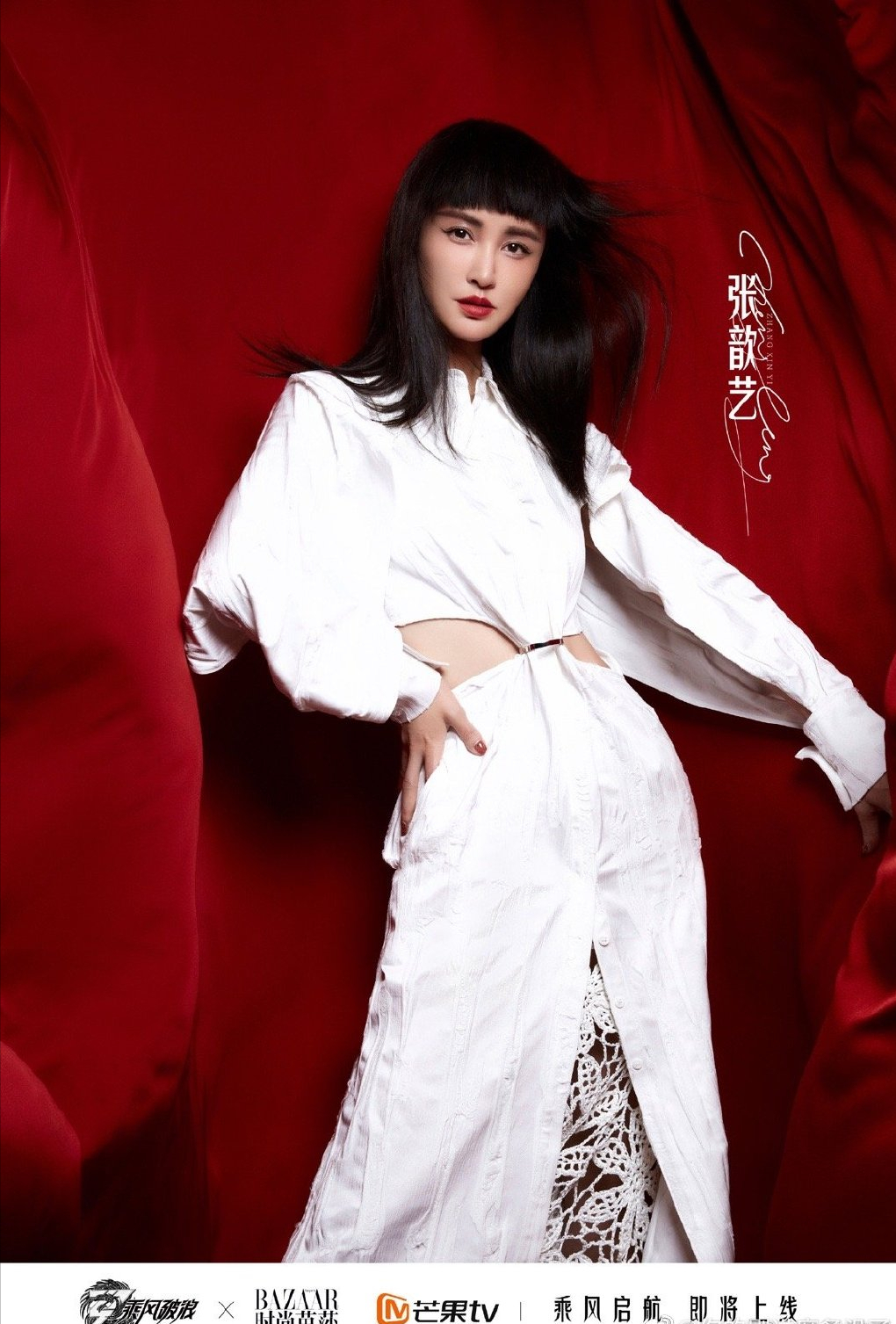 梦回《北爱》!张歆艺发文参加浪姐3,杨幂评论为她打call休闲区蓝鸢梦想 - Www.slyday.coM 梦回《北爱》!张歆艺发文参加浪姐3,杨幂评论为她打call休闲区蓝鸢梦想 - Www.slyday.coM