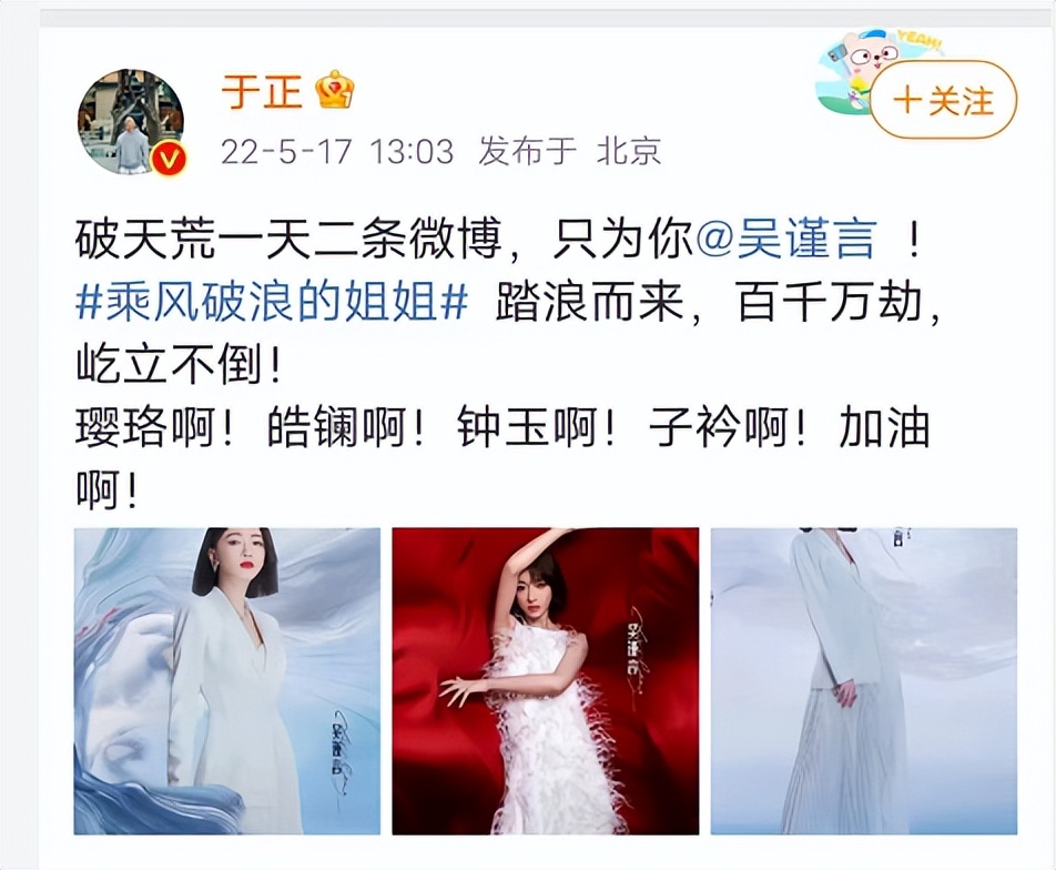 那个被央视批评耍大牌的女演员要在芒果台乘风破浪，她能获原谅吗休闲区蓝鸢梦想 - Www.slyday.coM