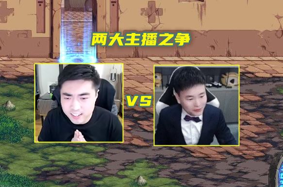 dnf究竟花落谁家一阵雨vs狂人两人主播争抢红19耳环