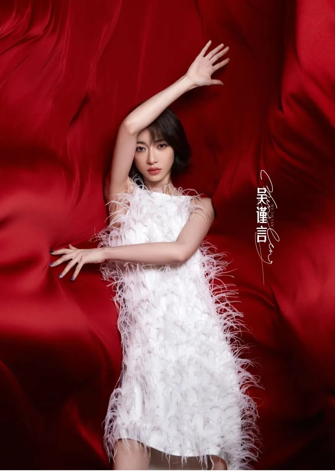 那个被央视批评耍大牌的女演员要在芒果台乘风破浪，她能获原谅吗休闲区蓝鸢梦想 - Www.slyday.coM