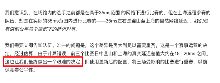 为什么RNG需要重赛，而T1不需要？以官方的解释来看，完全合理休闲区蓝鸢梦想 - Www.slyday.coM