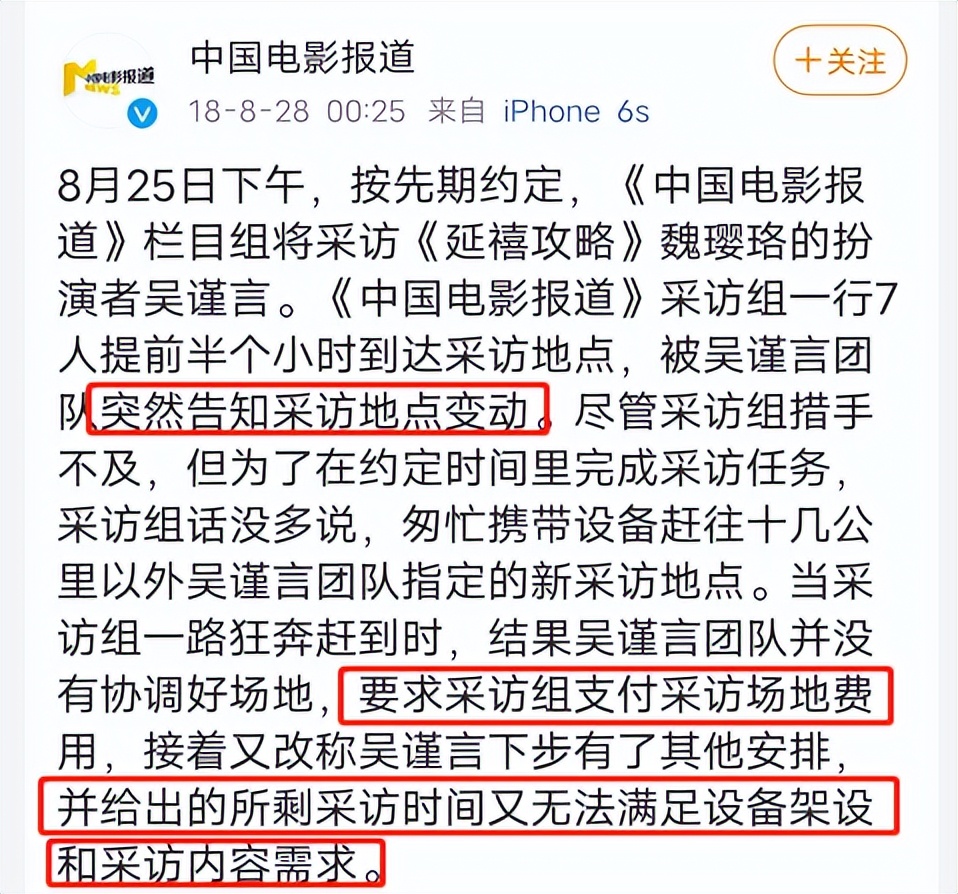 那个被央视批评耍大牌的女演员要在芒果台乘风破浪，她能获原谅吗休闲区蓝鸢梦想 - Www.slyday.coM