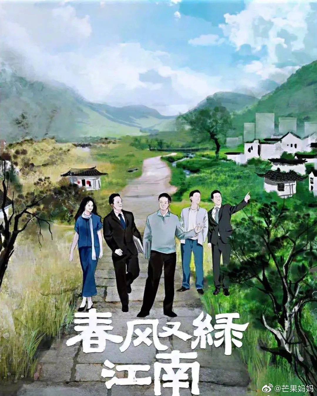 江苏卫视2022幸福剧场片单来啦……休闲区蓝鸢梦想 - Www.slyday.coM