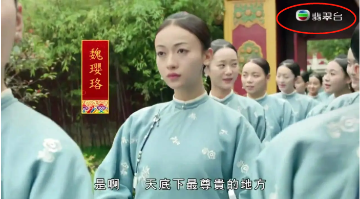 那个被央视批评耍大牌的女演员要在芒果台乘风破浪，她能获原谅吗休闲区蓝鸢梦想 - Www.slyday.coM