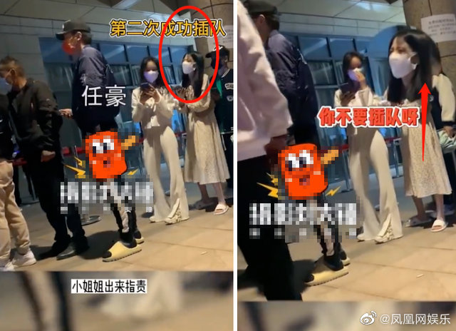 任豪方回应做核酸时插队休闲区蓝鸢梦想 - Www.slyday.coM