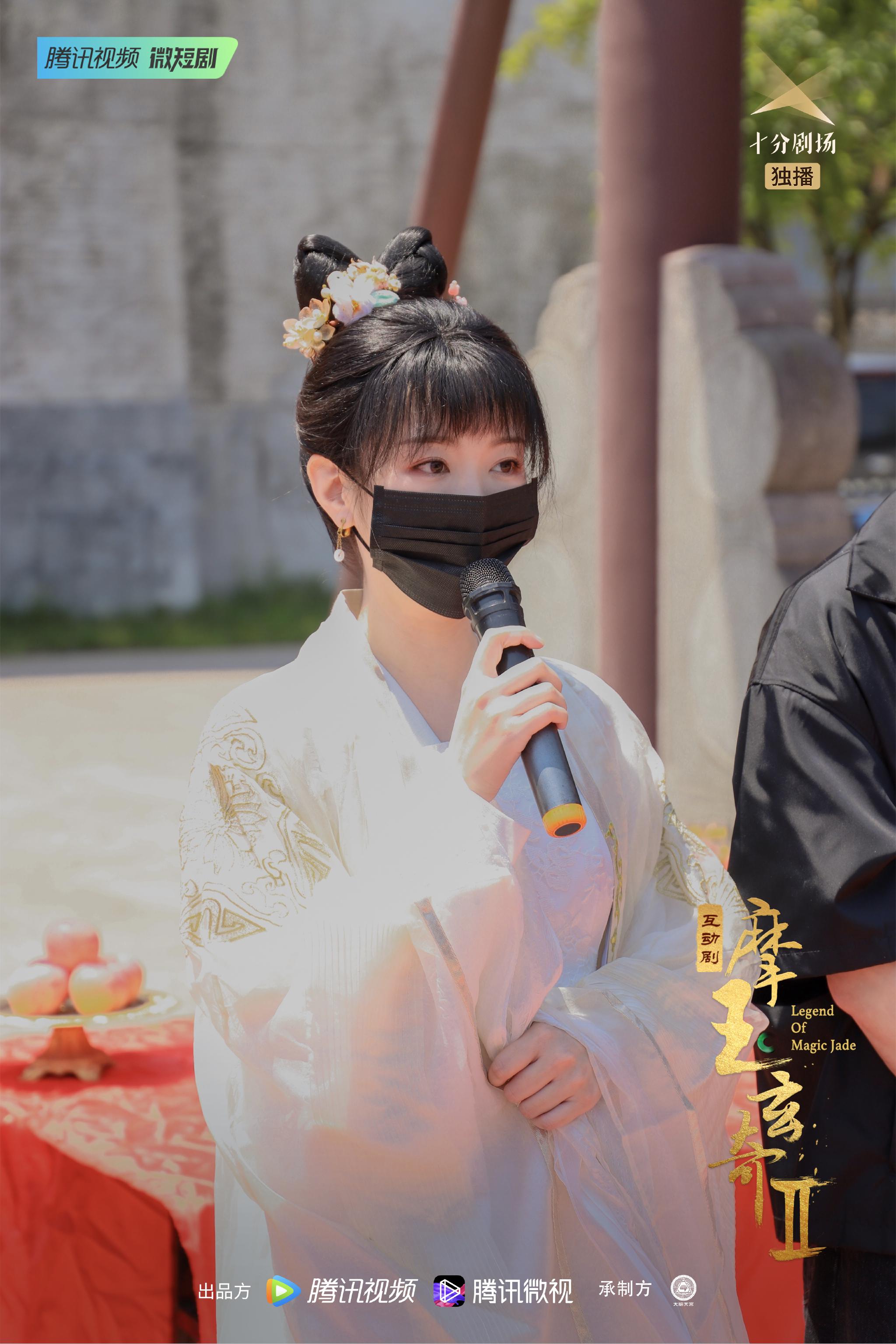 刘泳希摩玉玄奇2开机女主多面反转引期待