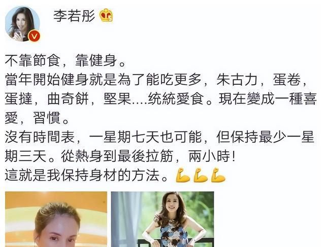 “小龙女”李若彤,55岁饰演反派百里氏,颠覆大家对她的演技认知休闲区蓝鸢梦想 - Www.slyday.coM “小龙女”李若彤,55岁饰演反派百里氏,颠覆大家对她的演技认知休闲区蓝鸢梦想 - Www.slyday.coM