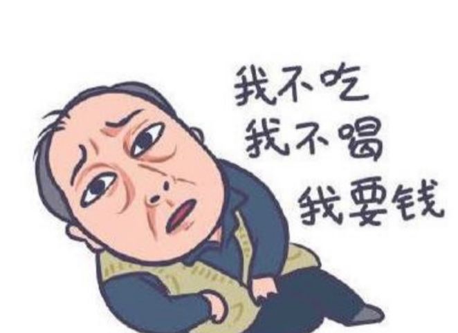 62岁倪大红:一手烂牌打出王炸,他是如何一步步走到今天的?休闲区蓝鸢梦想 - Www.slyday.coM 62岁倪大红:一手烂牌打出王炸,他是如何一步步走到今天的?休闲区蓝鸢梦想 - Www.slyday.coM