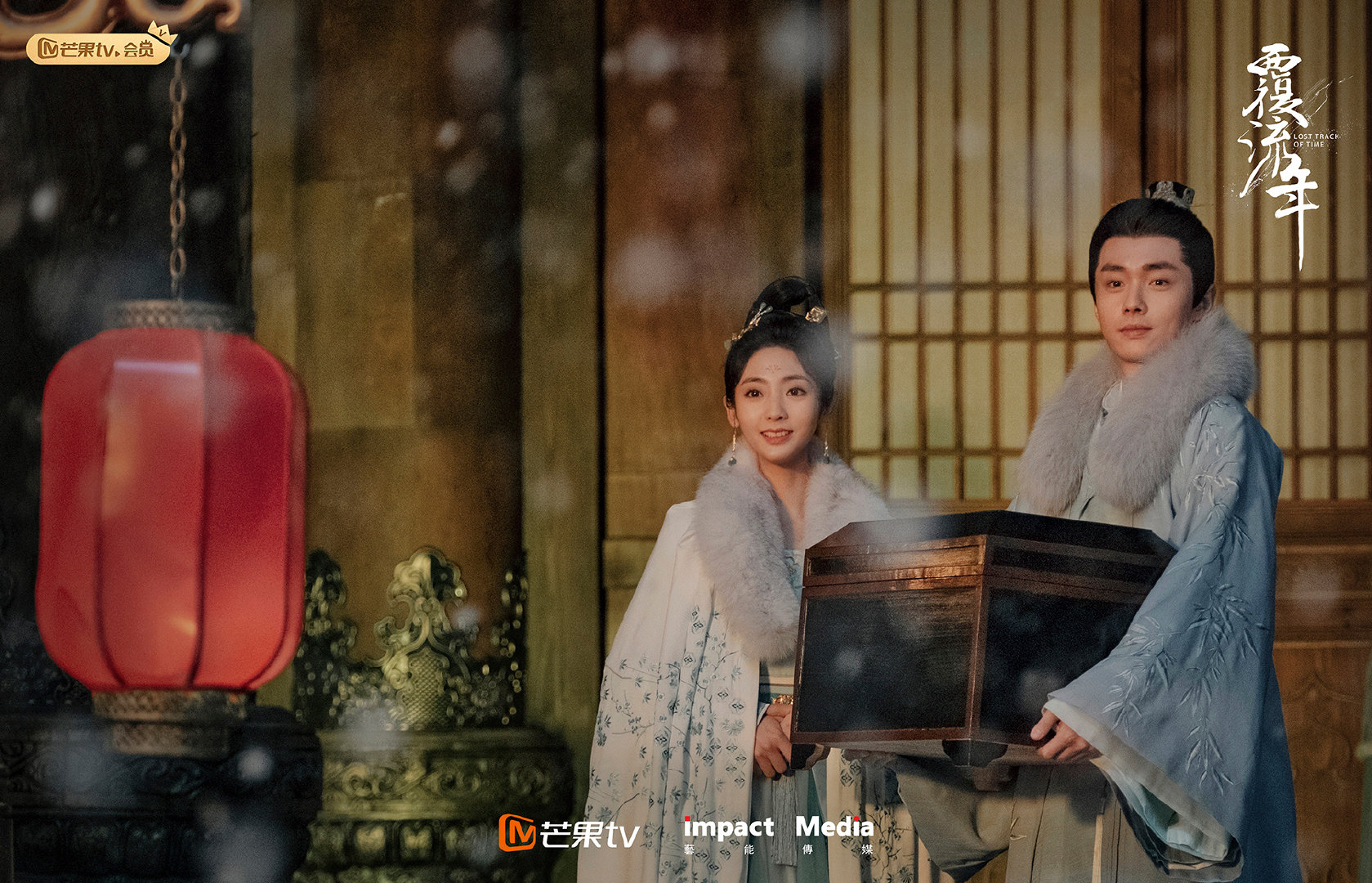 邢菲新剧《覆流年》今日首发人物剧照……休闲区蓝鸢梦想 - Www.slyday.coM