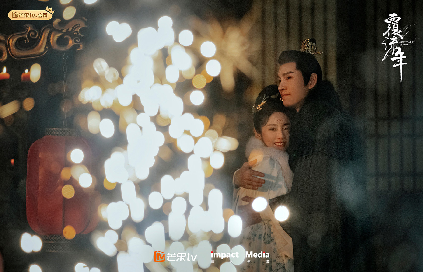 邢菲新剧《覆流年》今日首发人物剧照……休闲区蓝鸢梦想 - Www.slyday.coM