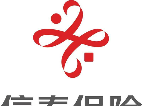 品牌焕新升级 信泰保险高质量转型再出发|信泰保险|寿险|专业化_新浪新闻