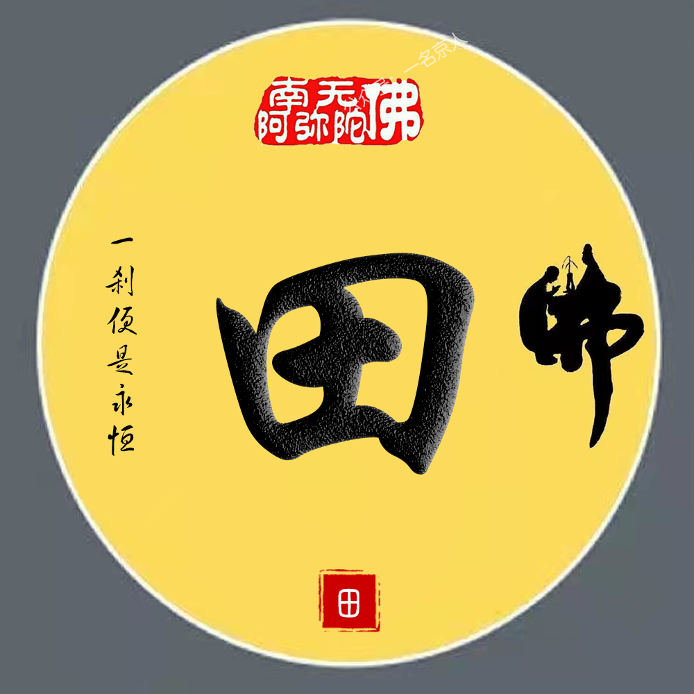 大人物的不张狂因眼界之开阔,知山外有山,楼外有楼,因阅历之丰富,只是