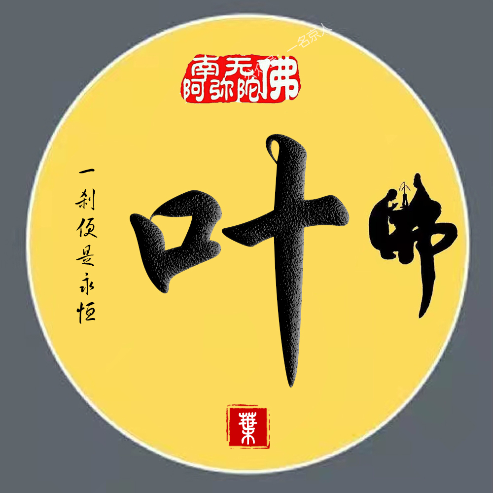 2022最火佛系头像,简约大气姓氏壁纸,一共26张任你挑选__财经头条