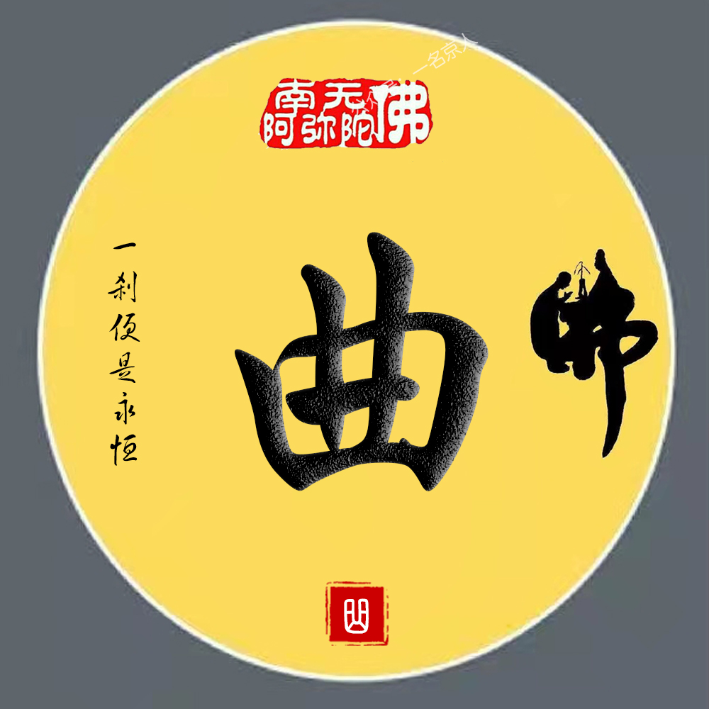 2022最火佛系头像,简约大气姓氏壁纸,一共26张任你挑选__财经头条