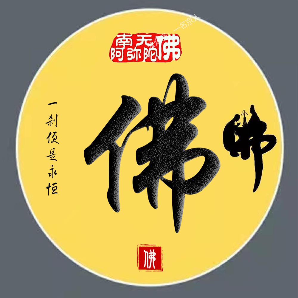 2022最火佛系头像,简约大气姓氏壁纸,一共26张任你挑选__财经头条