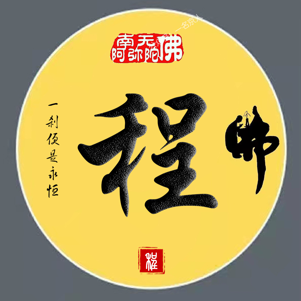 大人物的不张狂因眼界之开阔,知山外有山,楼外有楼,因阅历之丰富,只是