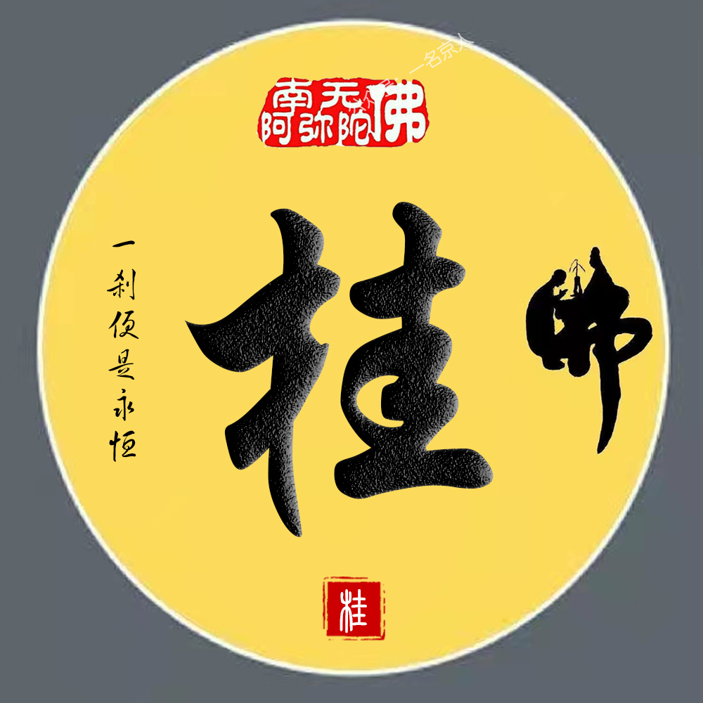 2022最火佛系头像,简约大气姓氏壁纸,一共26张任你挑选__财经头条