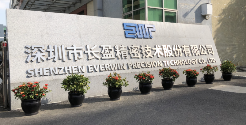 长盈精密重点布局arvr领域新能源汽车业务将保持增速