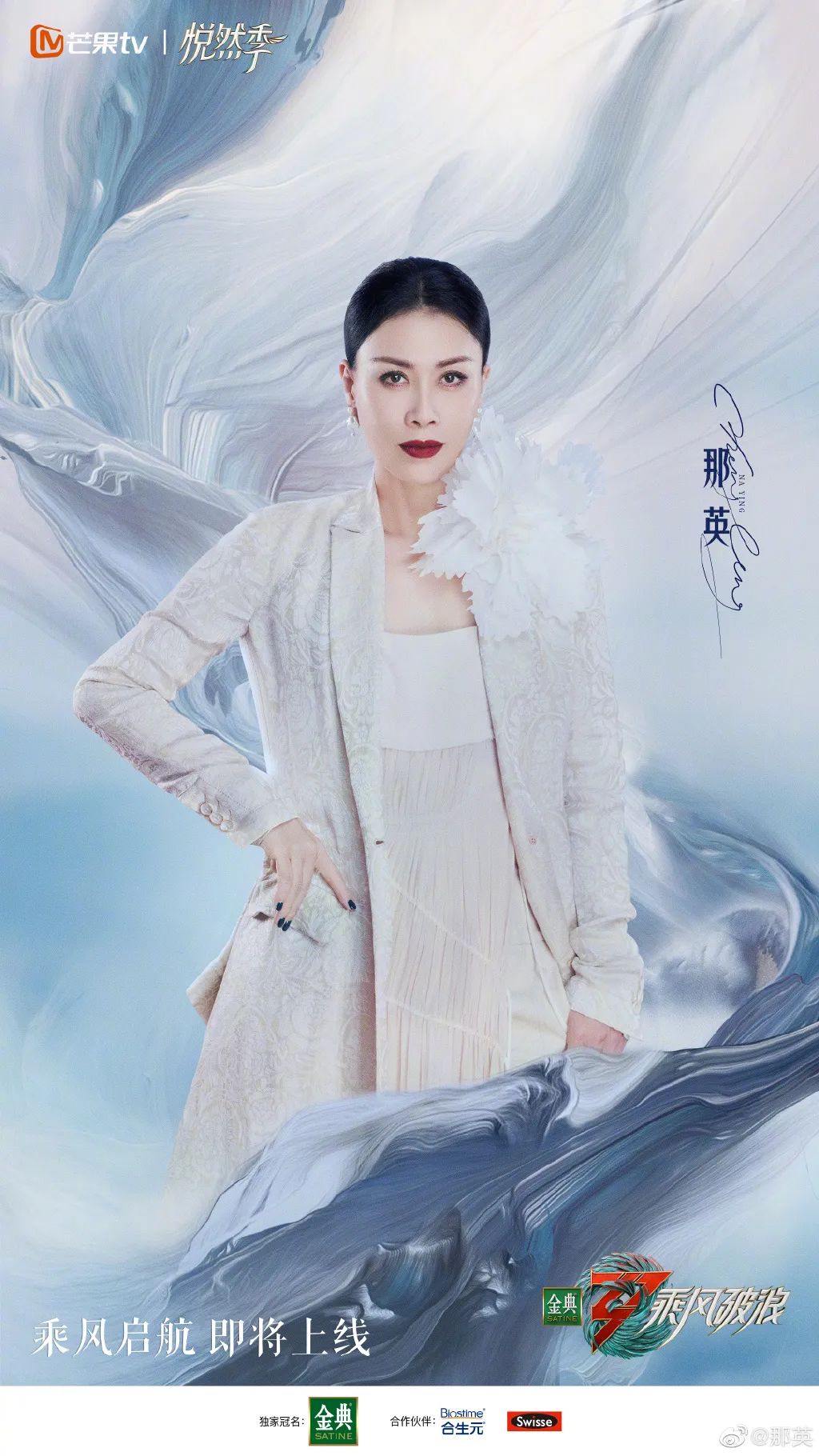 那个被央视批评耍大牌的女演员要在芒果台乘风破浪，她能获原谅吗休闲区蓝鸢梦想 - Www.slyday.coM