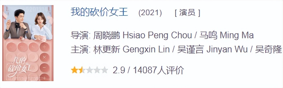 那个被央视批评耍大牌的女演员要在芒果台乘风破浪，她能获原谅吗休闲区蓝鸢梦想 - Www.slyday.coM