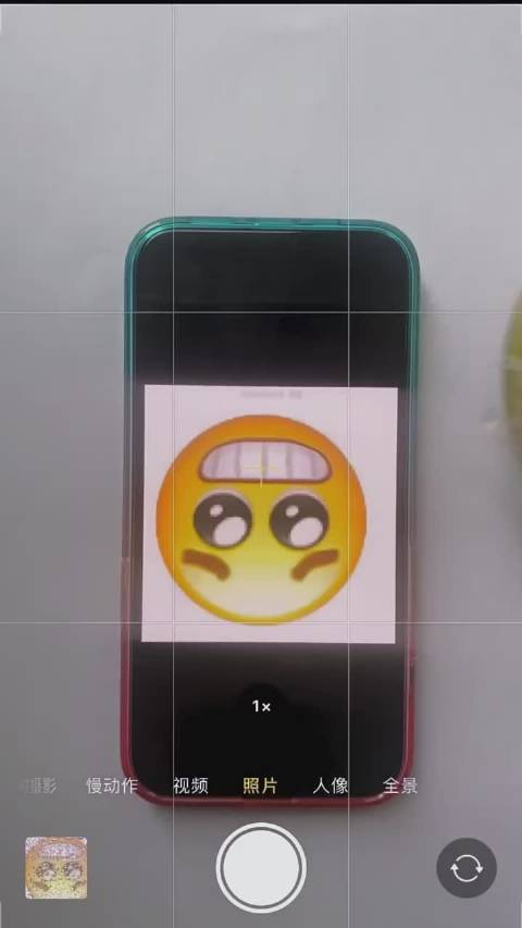手机拍摄表情包创意玩法