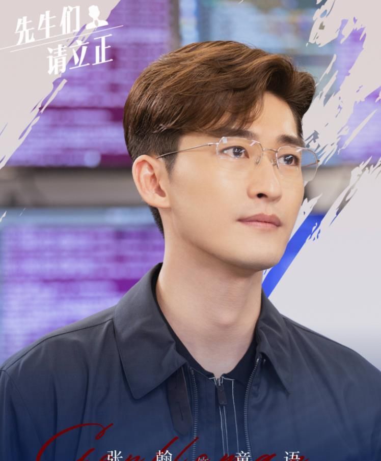 《东八区的先生们》计日可待,张翰挑战新角色,女主更是美艳绝伦休闲区蓝鸢梦想 - Www.slyday.coM 《东八区的先生们》计日可待,张翰挑战新角色,女主更是美艳绝伦休闲区蓝鸢梦想 - Www.slyday.coM