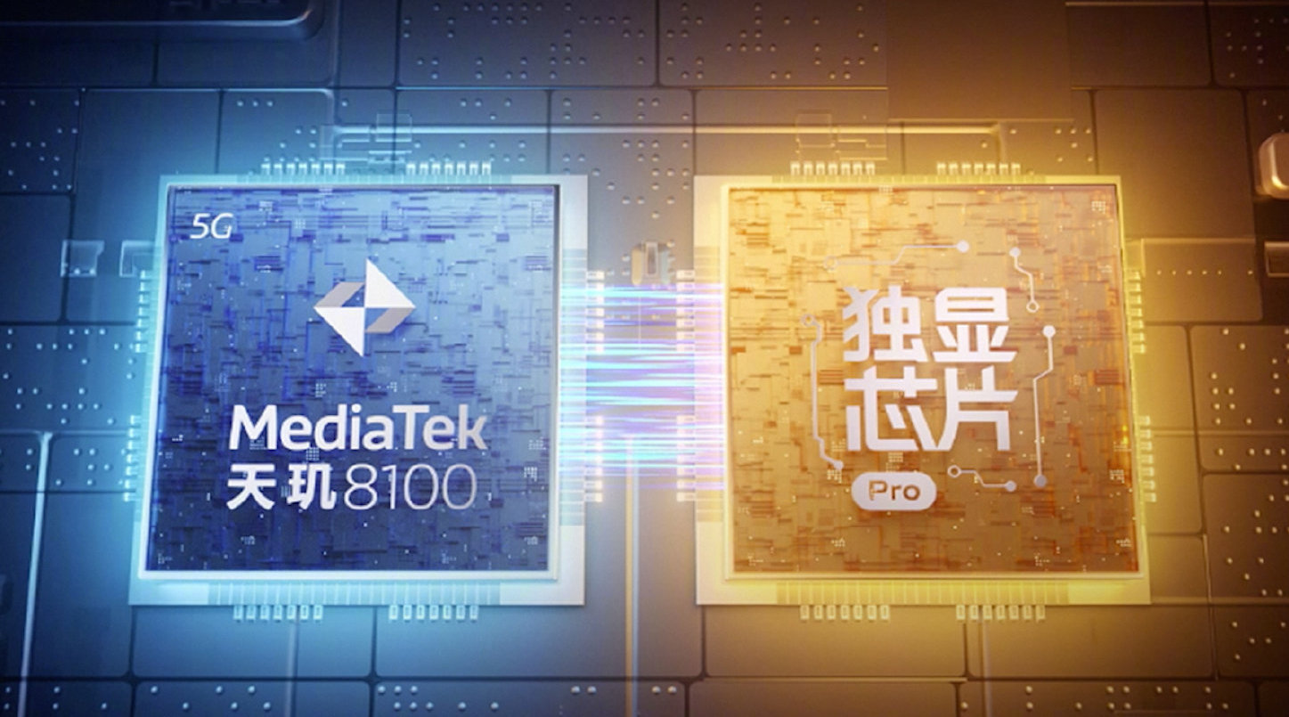 vivo s15系列核心配置公布:天玑8100 游戏独显芯片pro