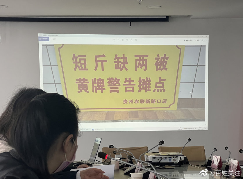 海鲜市场商家缺斤少两被罚万元 “缺斤少两”当心黄牌警告!休闲区蓝鸢梦想 - Www.slyday.coM 海鲜市场商家缺斤少两被罚万元 “缺斤少两”当心黄牌警告!休闲区蓝鸢梦想 - Www.slyday.coM