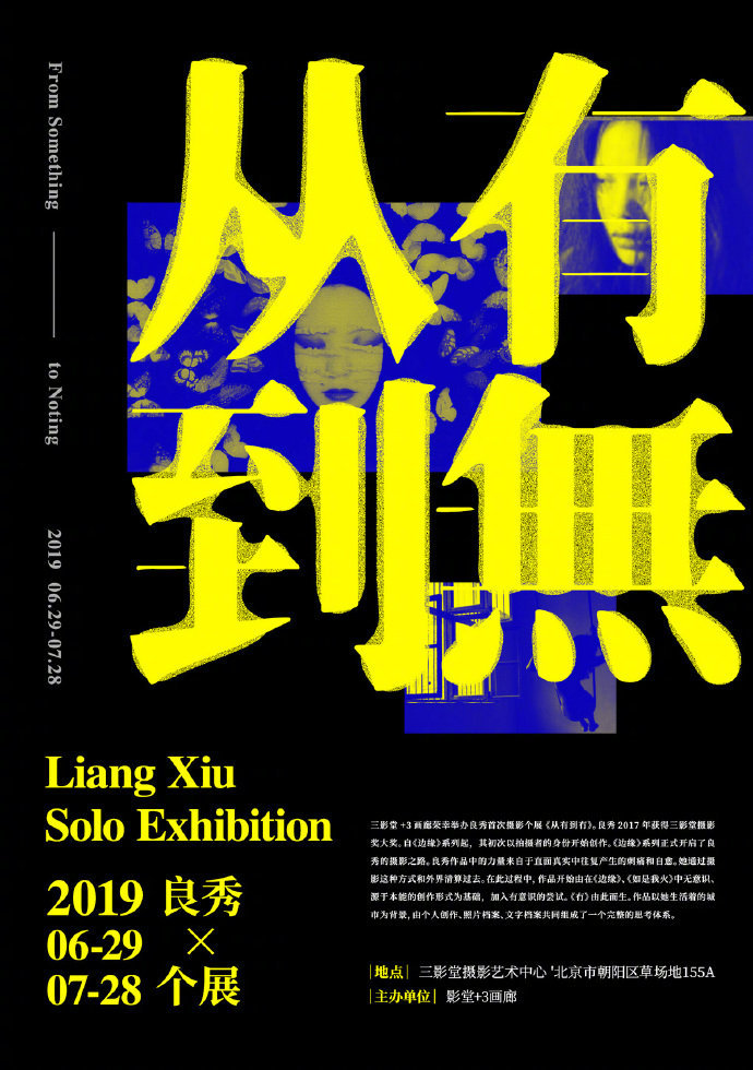 中文海报版式设计参考!|版式|字体|设计_新浪新闻