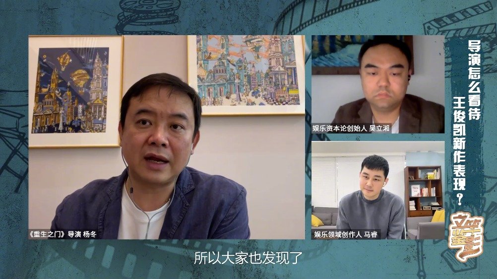 导演@97杨冬 对小凯@tfboys-王俊凯 塑造的庄文杰表示十分满意