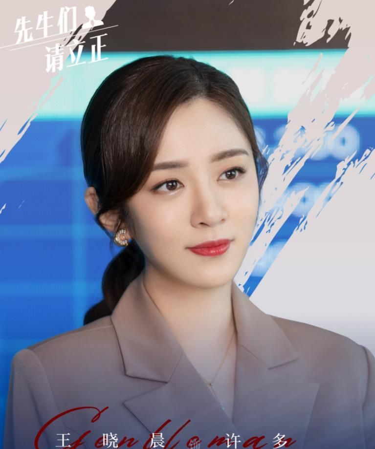 《东八区的先生们》计日可待,张翰挑战新角色,女主更是美艳绝伦休闲区蓝鸢梦想 - Www.slyday.coM 《东八区的先生们》计日可待,张翰挑战新角色,女主更是美艳绝伦休闲区蓝鸢梦想 - Www.slyday.coM