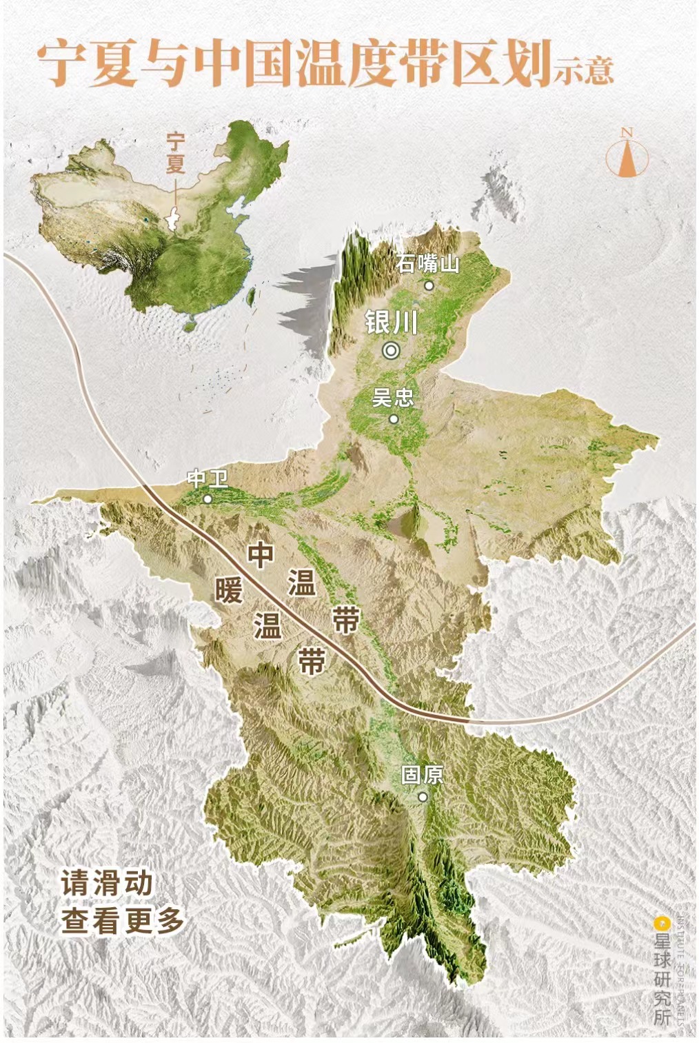 宁夏沙漠地图图片