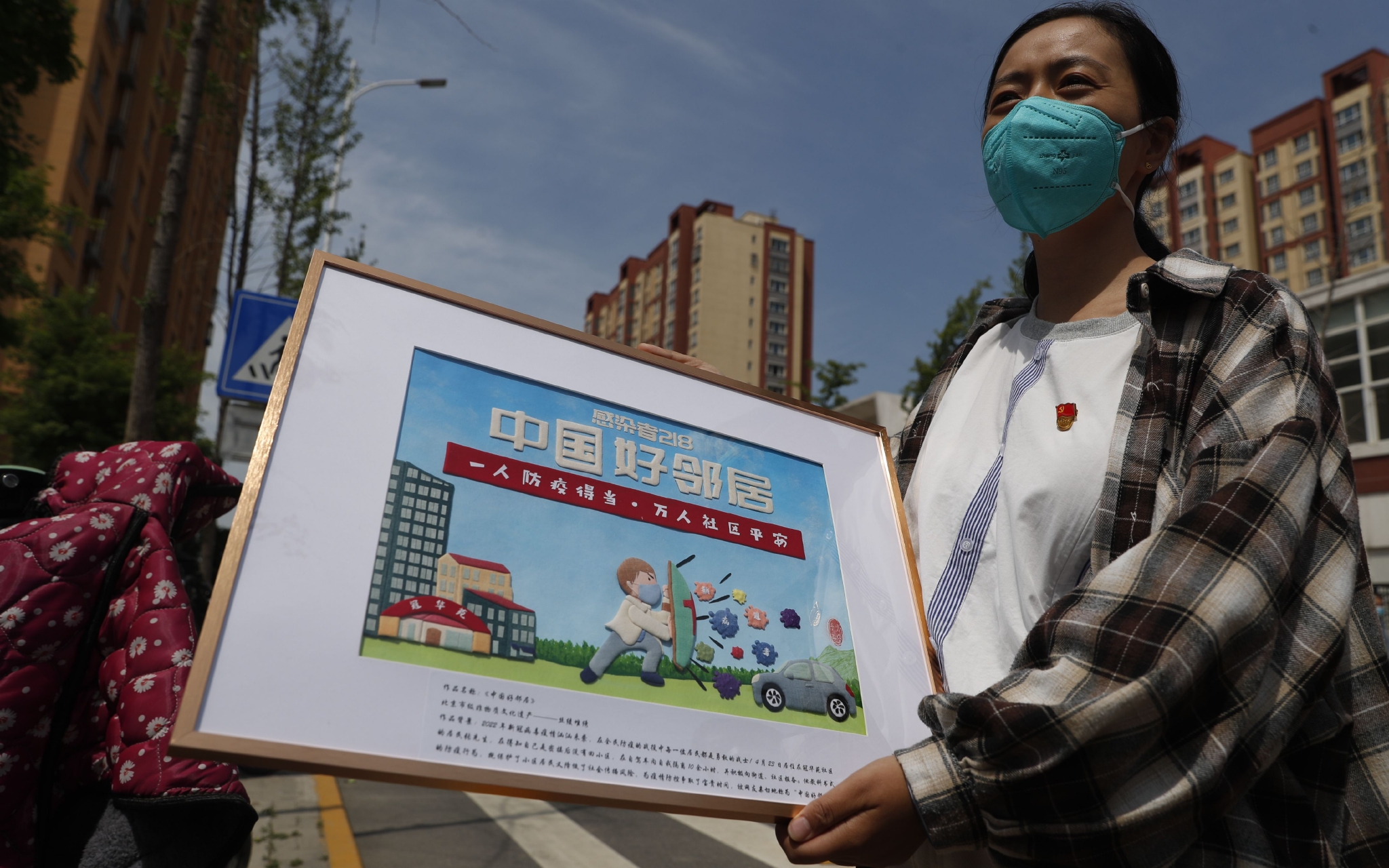 离开26天后中国好邻居回家社区里有了更多好邻居