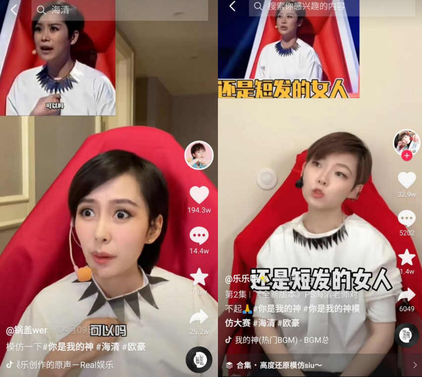 娱乐圈流行起“搞笑女”：金晨玩直播，杨紫摘牙套，还有杨幂……休闲区蓝鸢梦想 - Www.slyday.coM