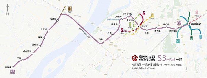 来源：南京地铁官方公众号