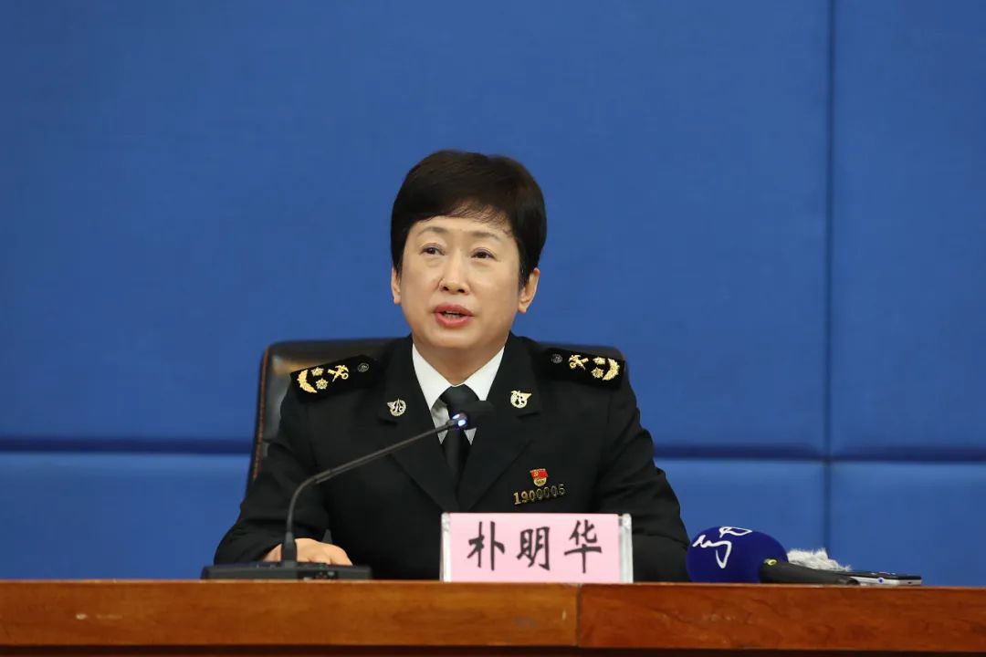 哈尔滨海关副关长 朴明华