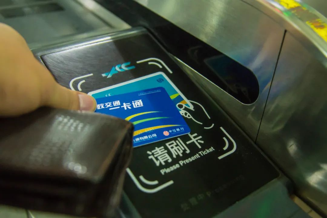 刷码刷卡乘地铁记得关联健康码现场购票也有新变化